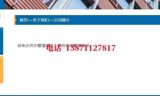 淮南发电厂管道清洗石油管道清洗油垢